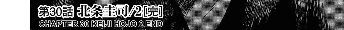 Trigger Chapter 30 page 40 - 