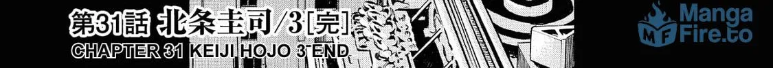 Trigger Chapter 31 page 72 - 