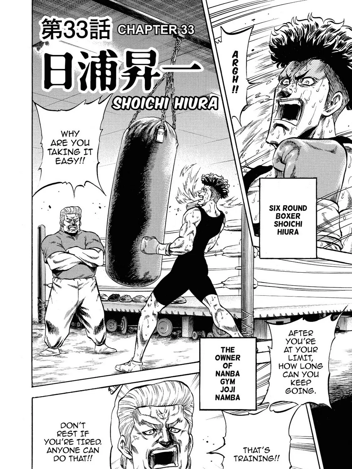 Trigger Chapter 33 page 3 - 