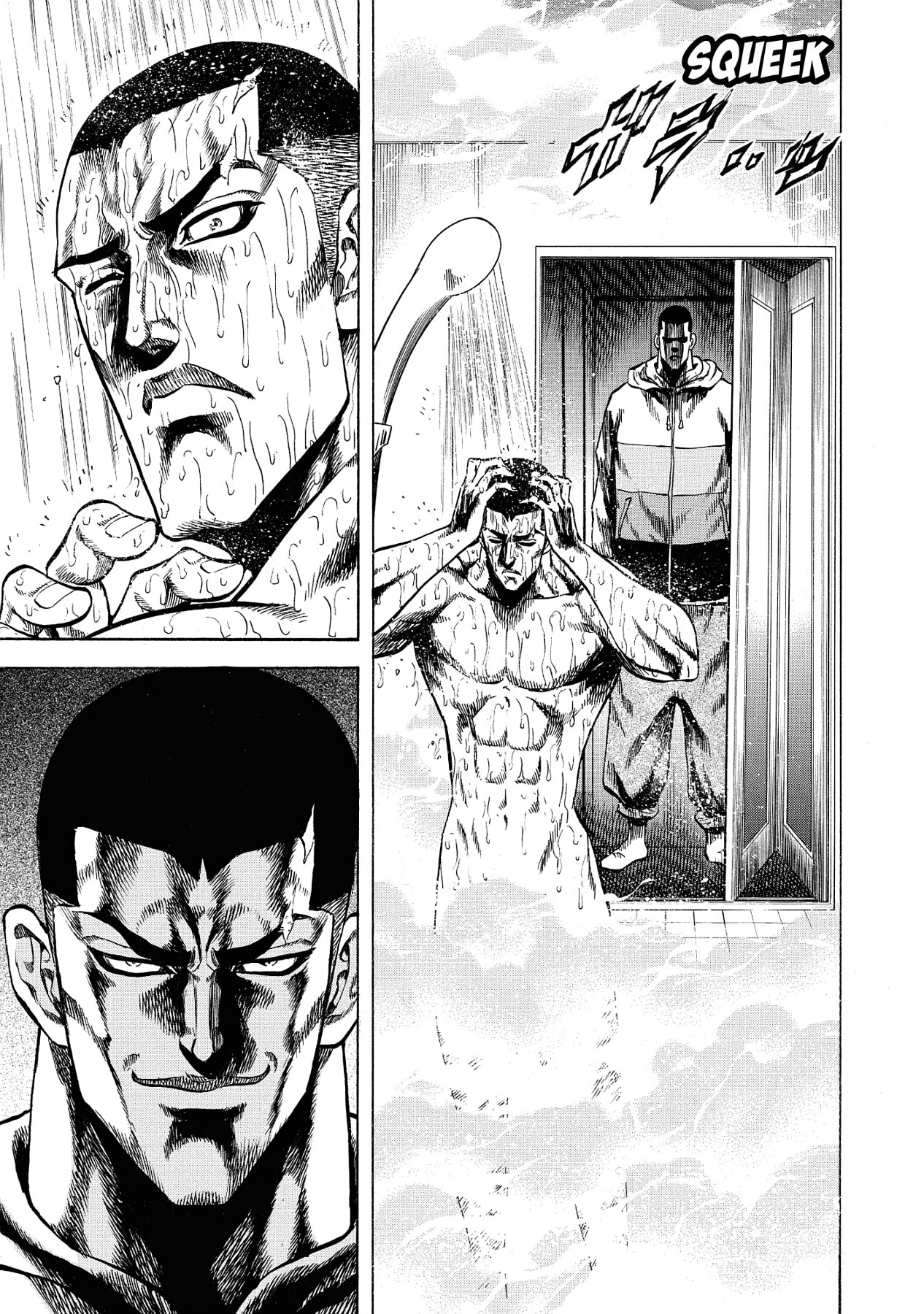 Trigger Chapter 34 page 21 - 