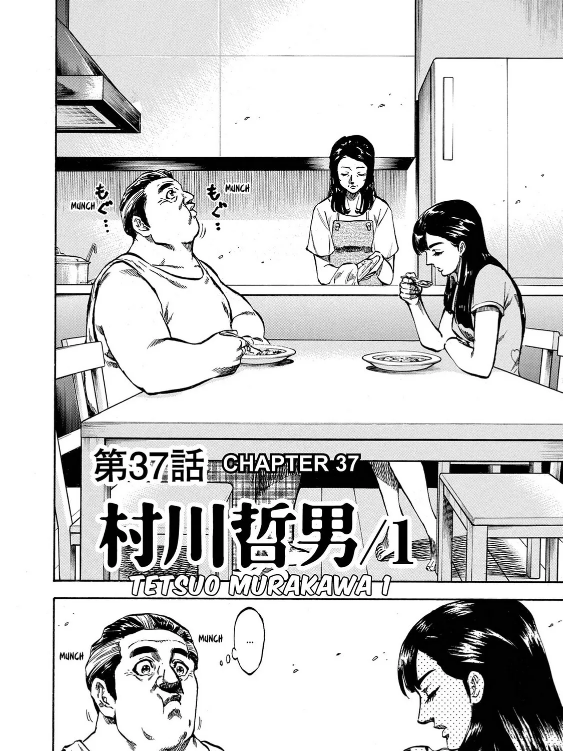 Trigger Chapter 37 page 3 - 