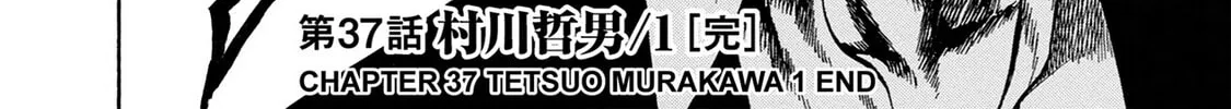 Trigger Chapter 37 page 86 - 