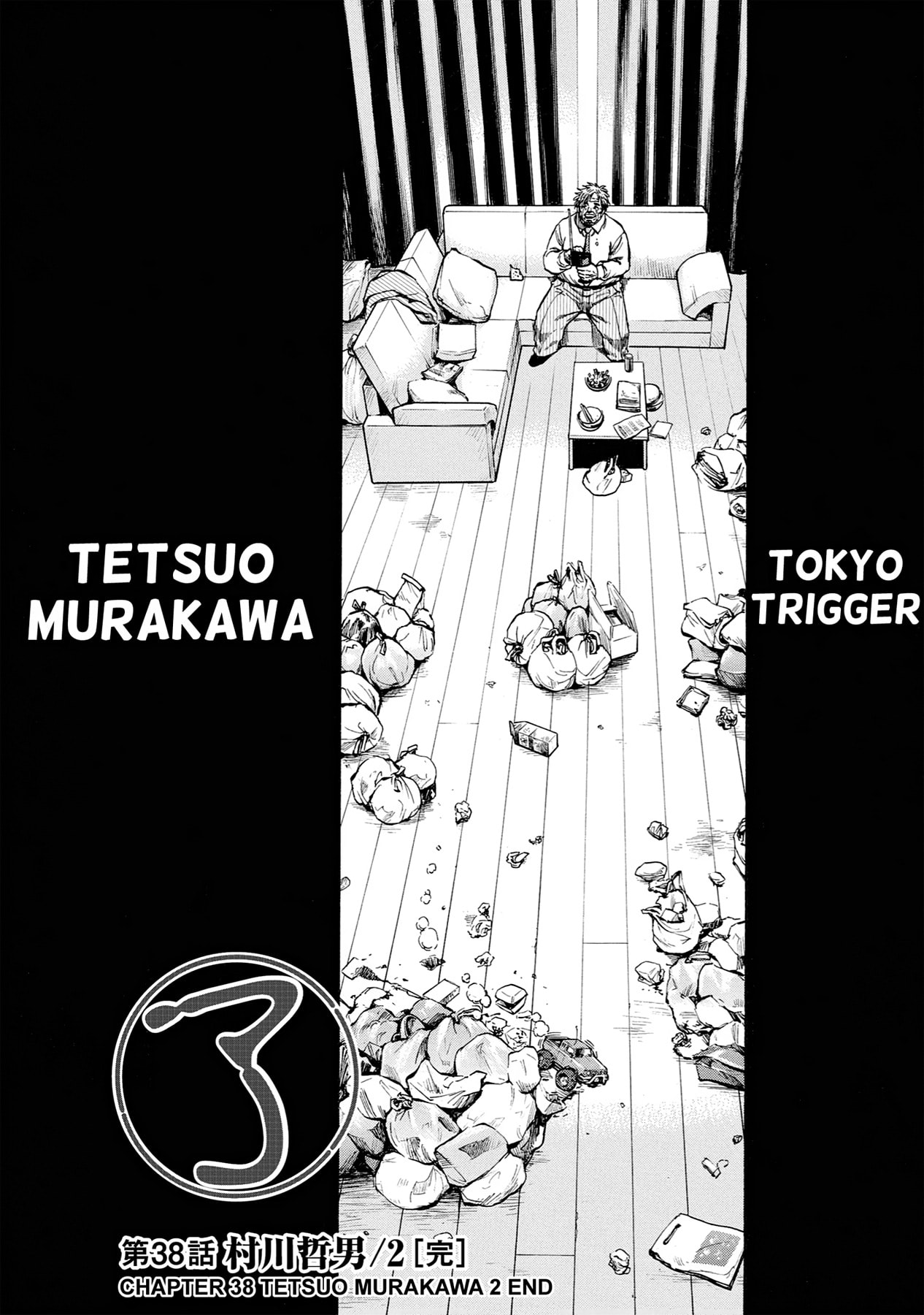Trigger Chapter 39 page 33 - 