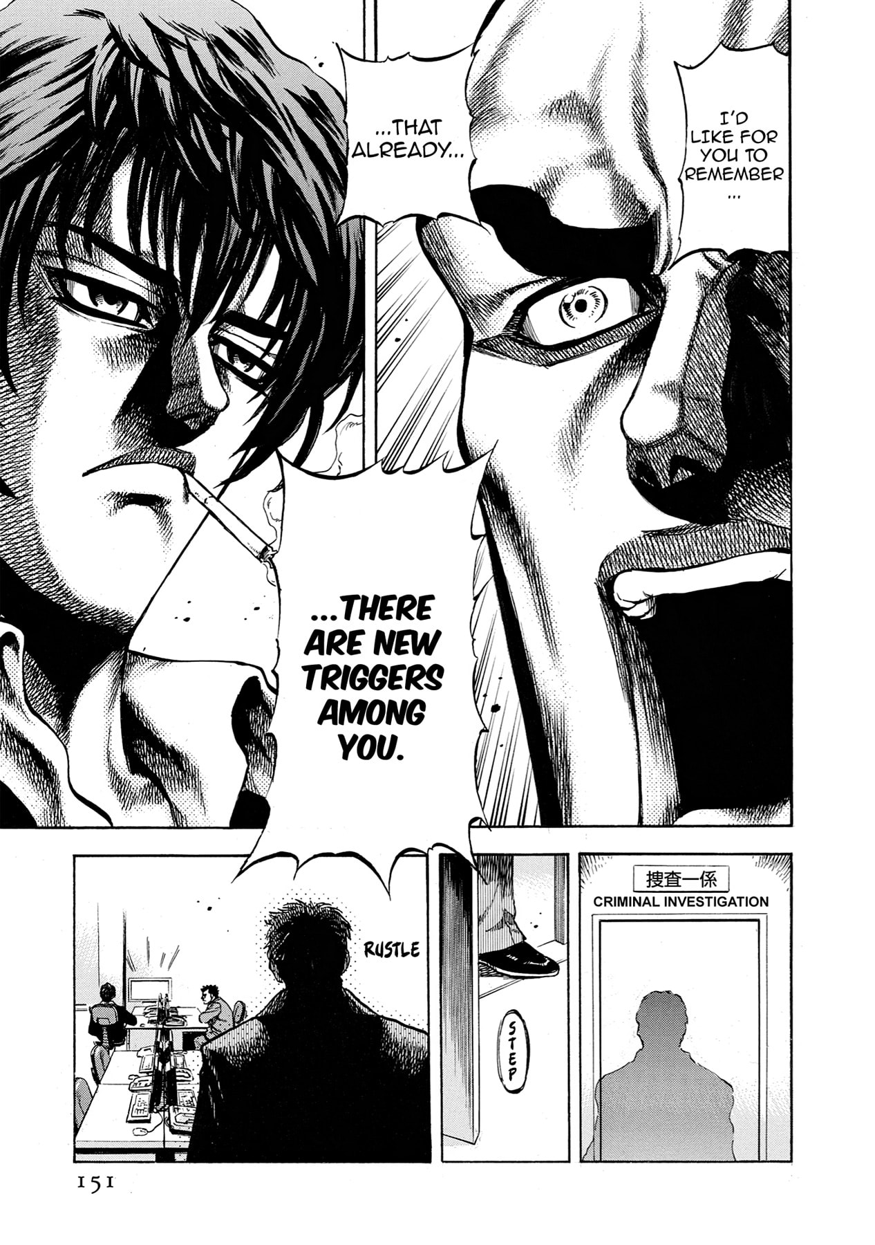 Trigger Chapter 39 page 5 - 
