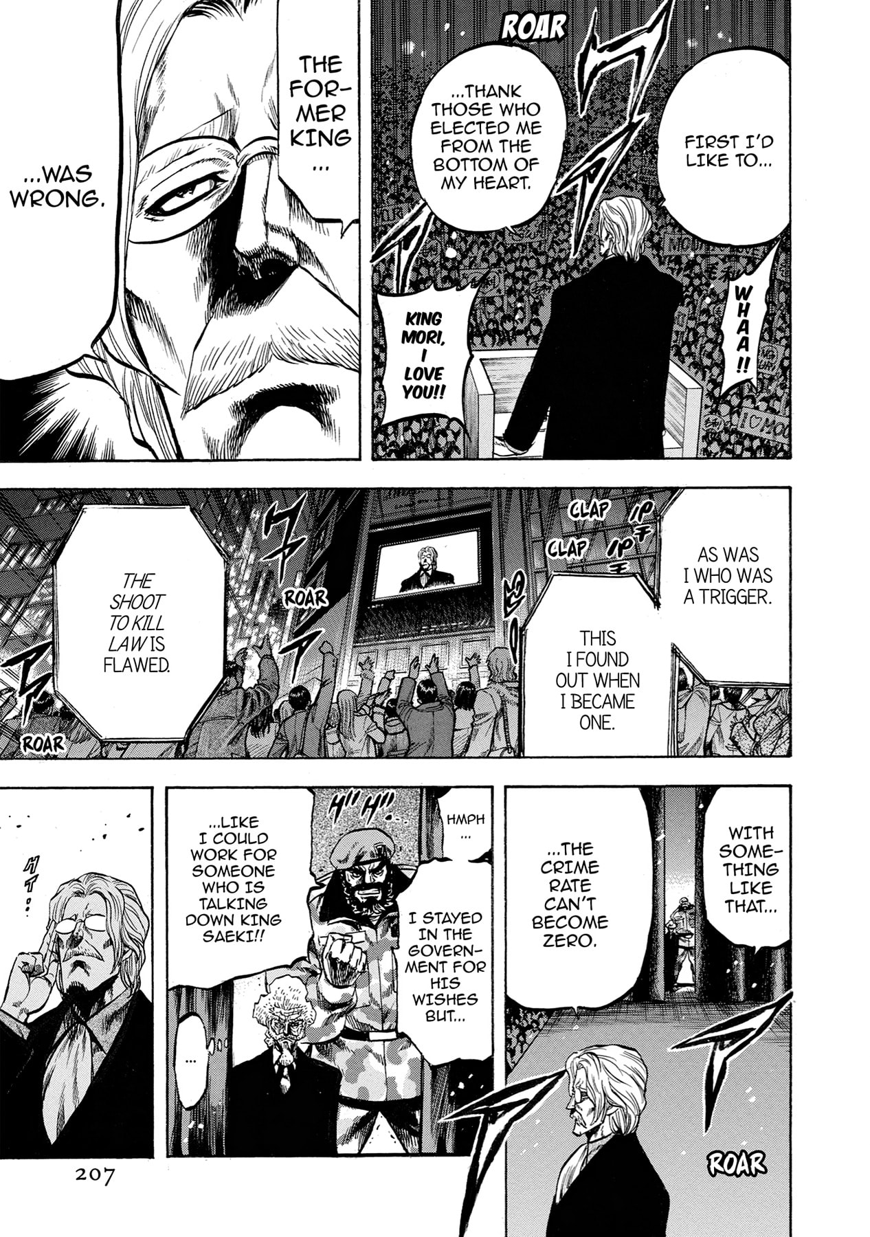 Trigger Chapter 40 page 20 - 