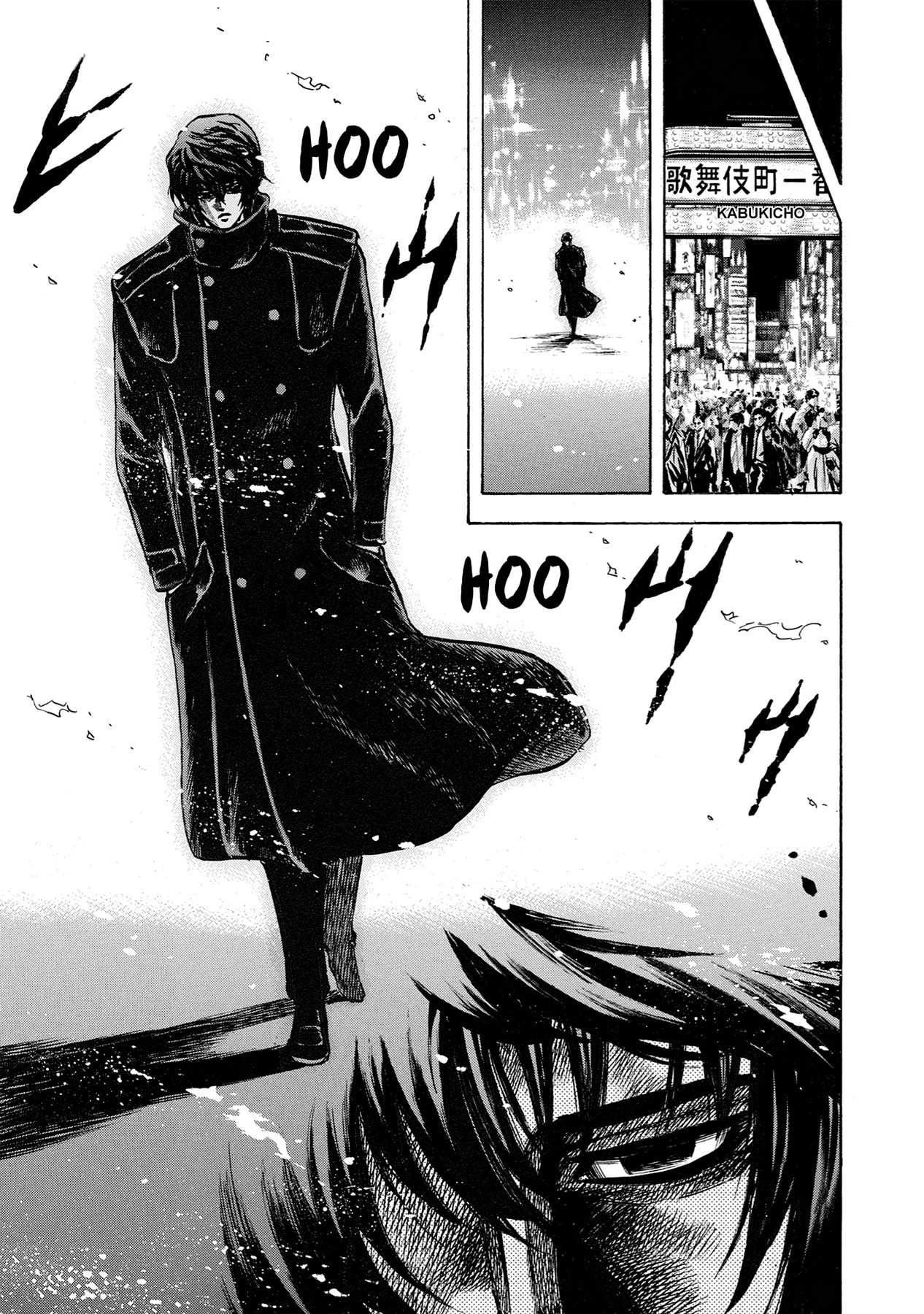 Trigger Chapter 40 page 23 - 