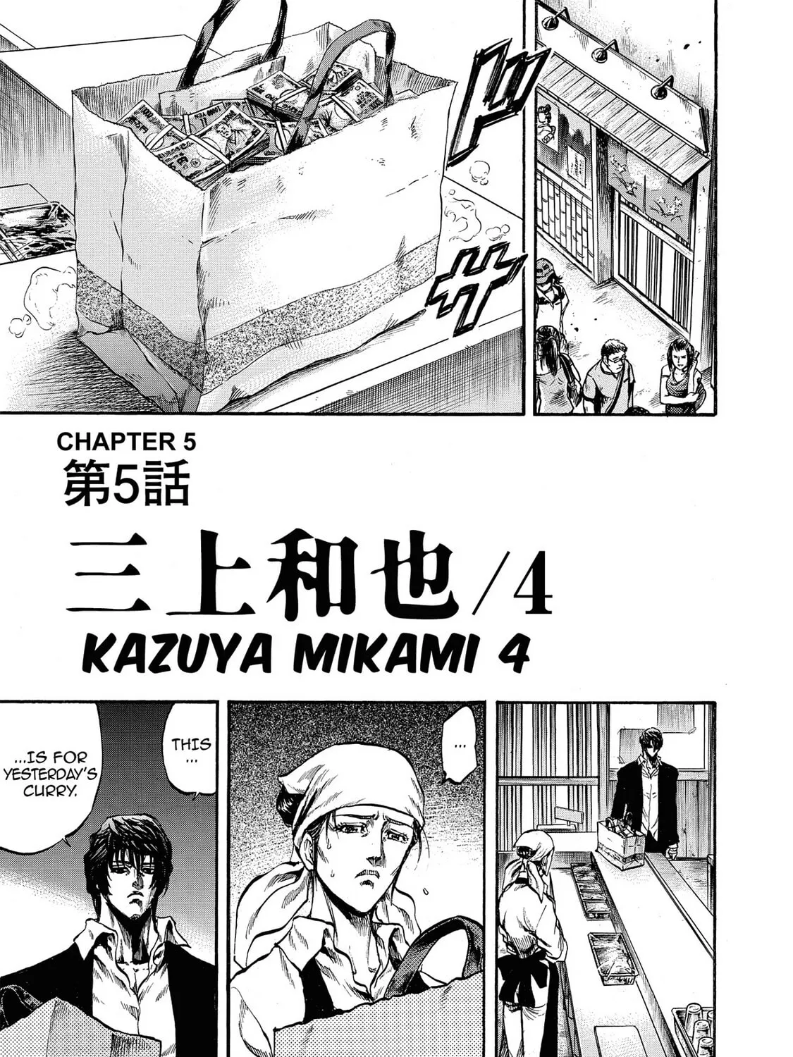 Trigger Chapter 5 page 1 - 