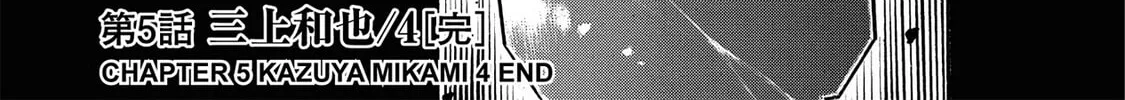 Trigger Chapter 5 page 40 - 