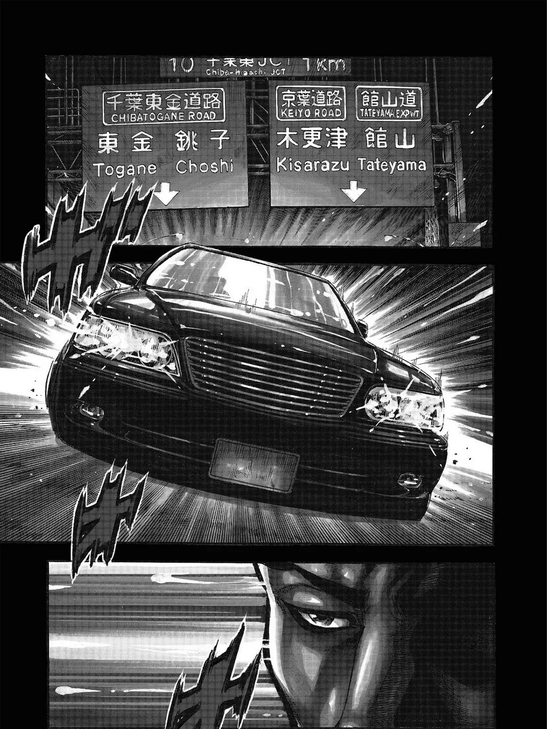 Trigger Chapter 6 page 1 - 