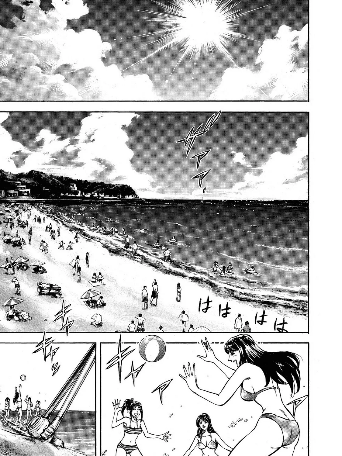Trigger Chapter 7 page 1 - 