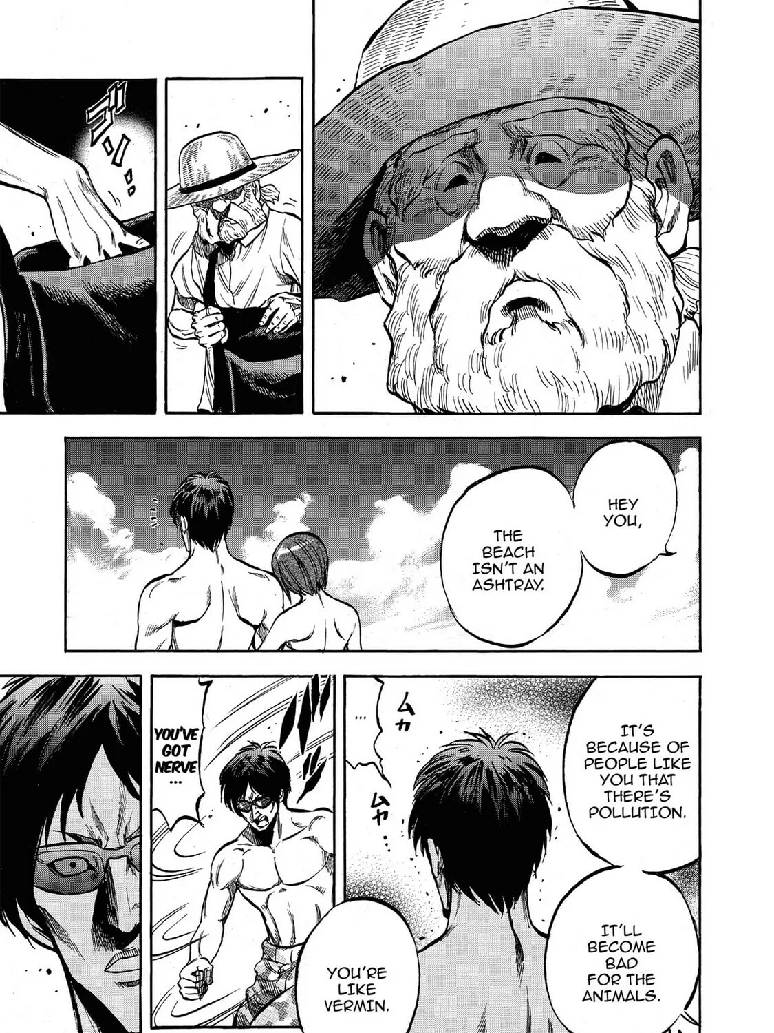 Trigger Chapter 7 page 13 - 