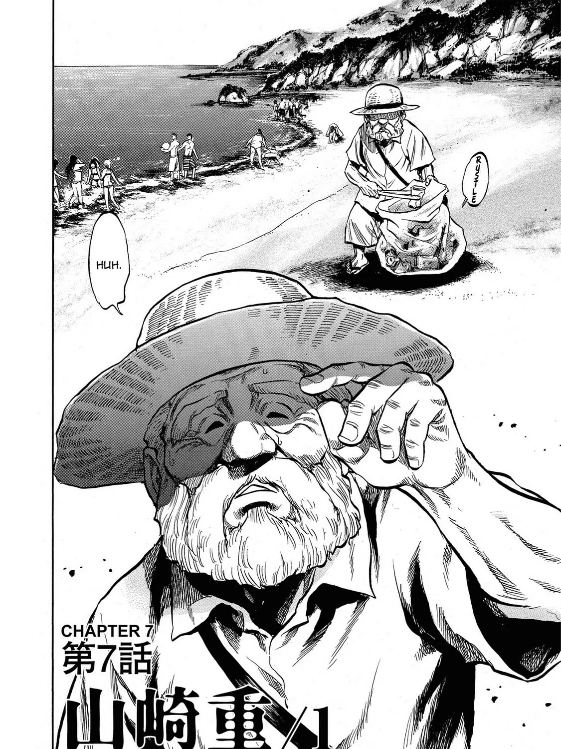 Trigger Chapter 7 page 3 - 