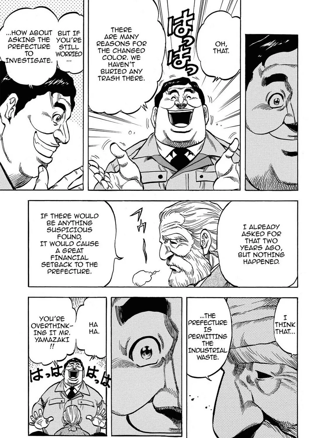 Trigger Chapter 8 page 17 - 