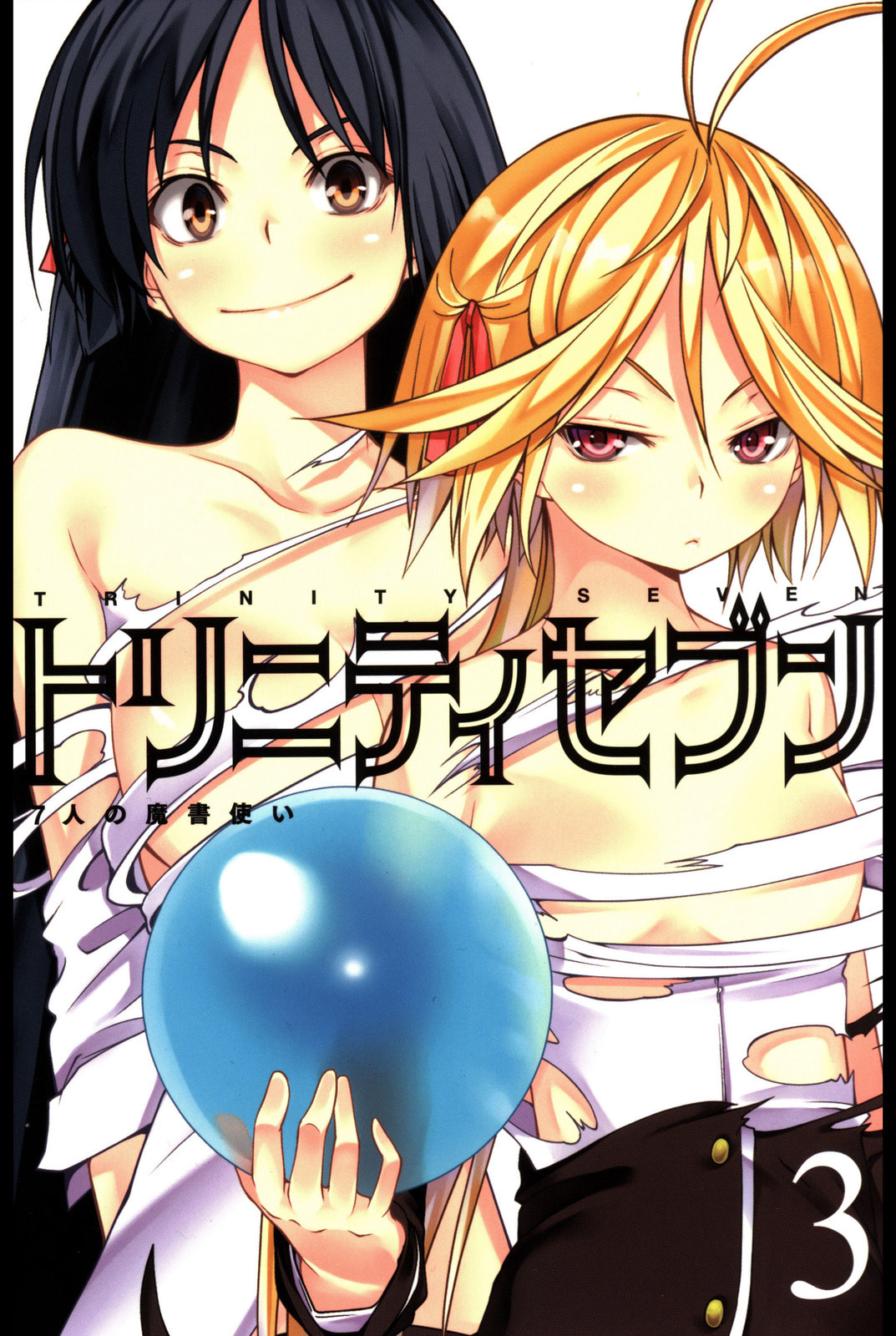 Trinity Seven Specials Chapter 3 page 1 - 