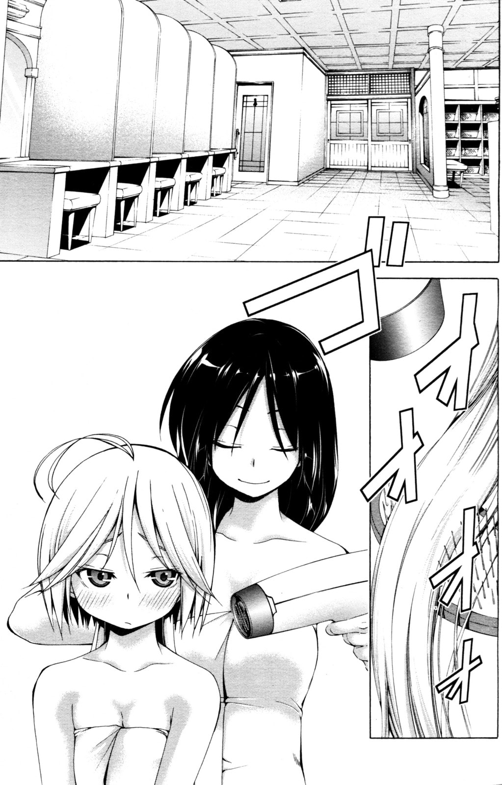 Trinity Seven Specials Chapter 3 page 15 - 