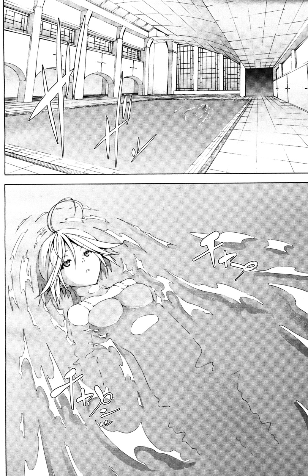 Trinity Seven Specials Chapter 3 page 4 - 