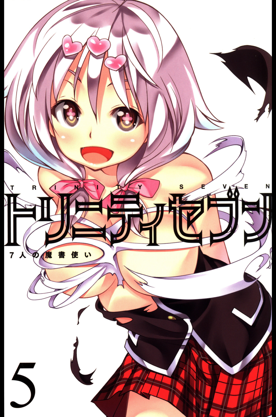 Trinity Seven Specials Chapter 5 page 1 - 