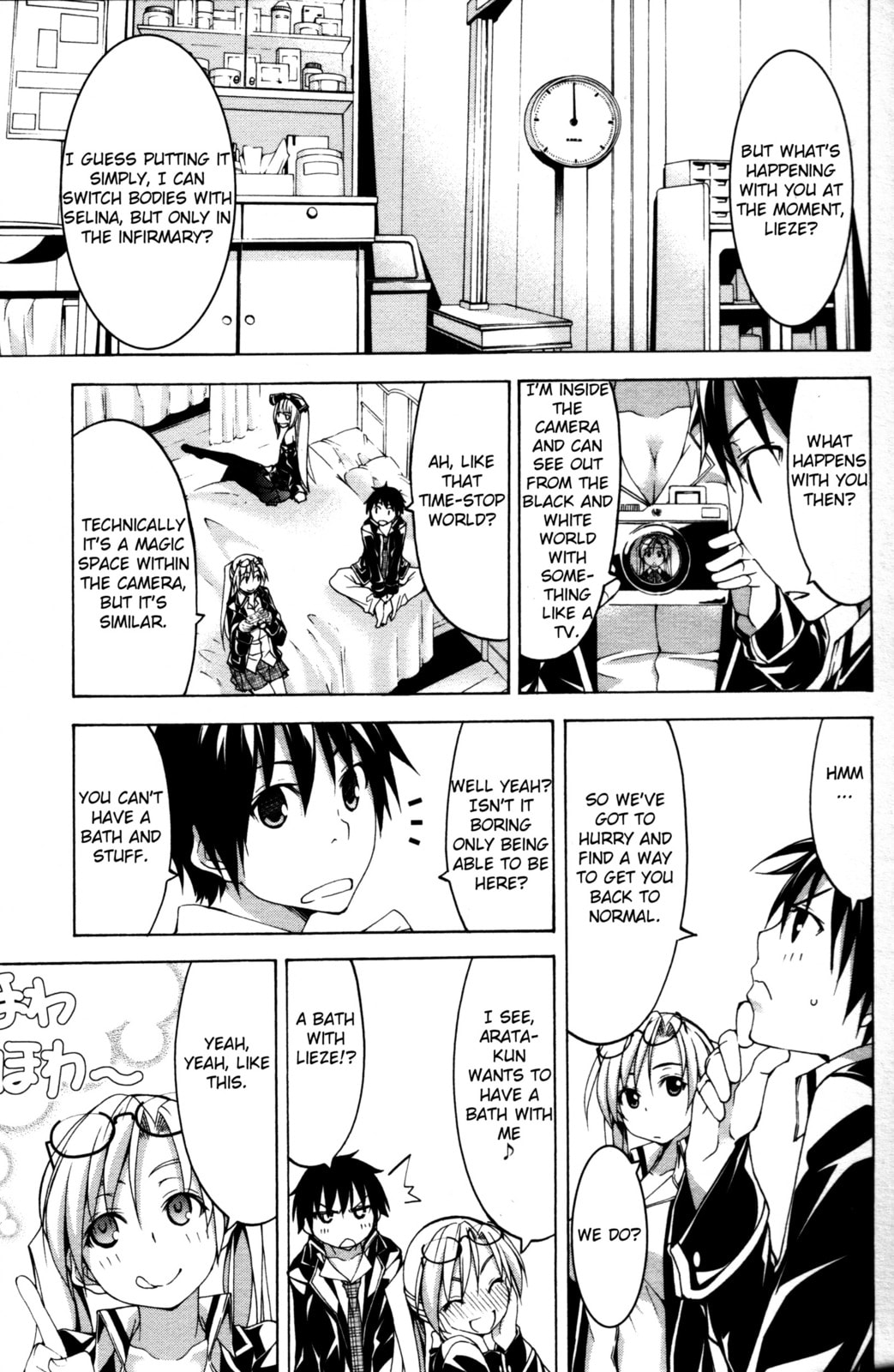 Trinity Seven Specials Chapter 6 page 9 - 