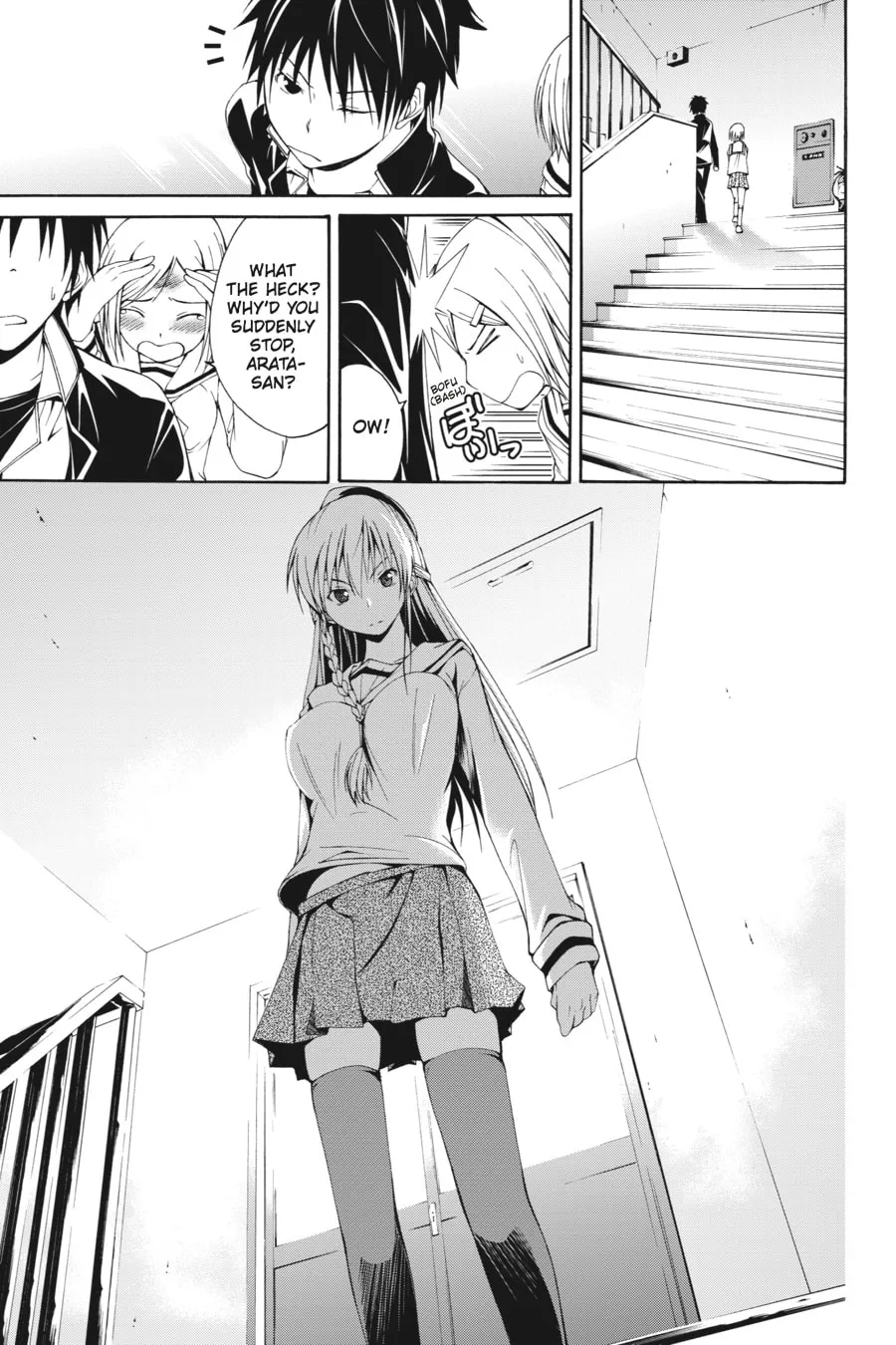 Trinity Seven: The Seven Magicians Chapter 0 page 17 - 