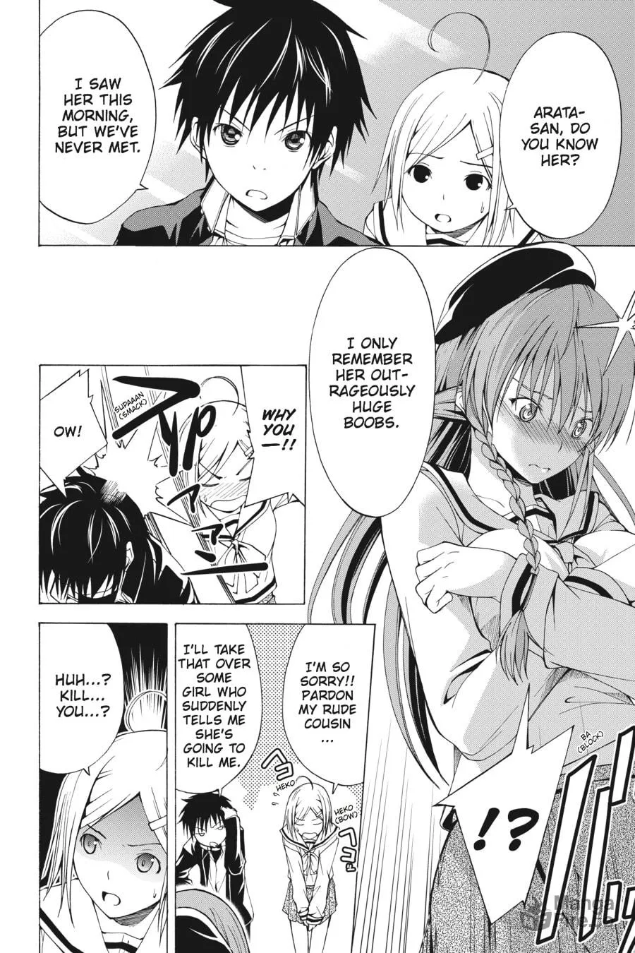 Trinity Seven: The Seven Magicians Chapter 0 page 18 - 
