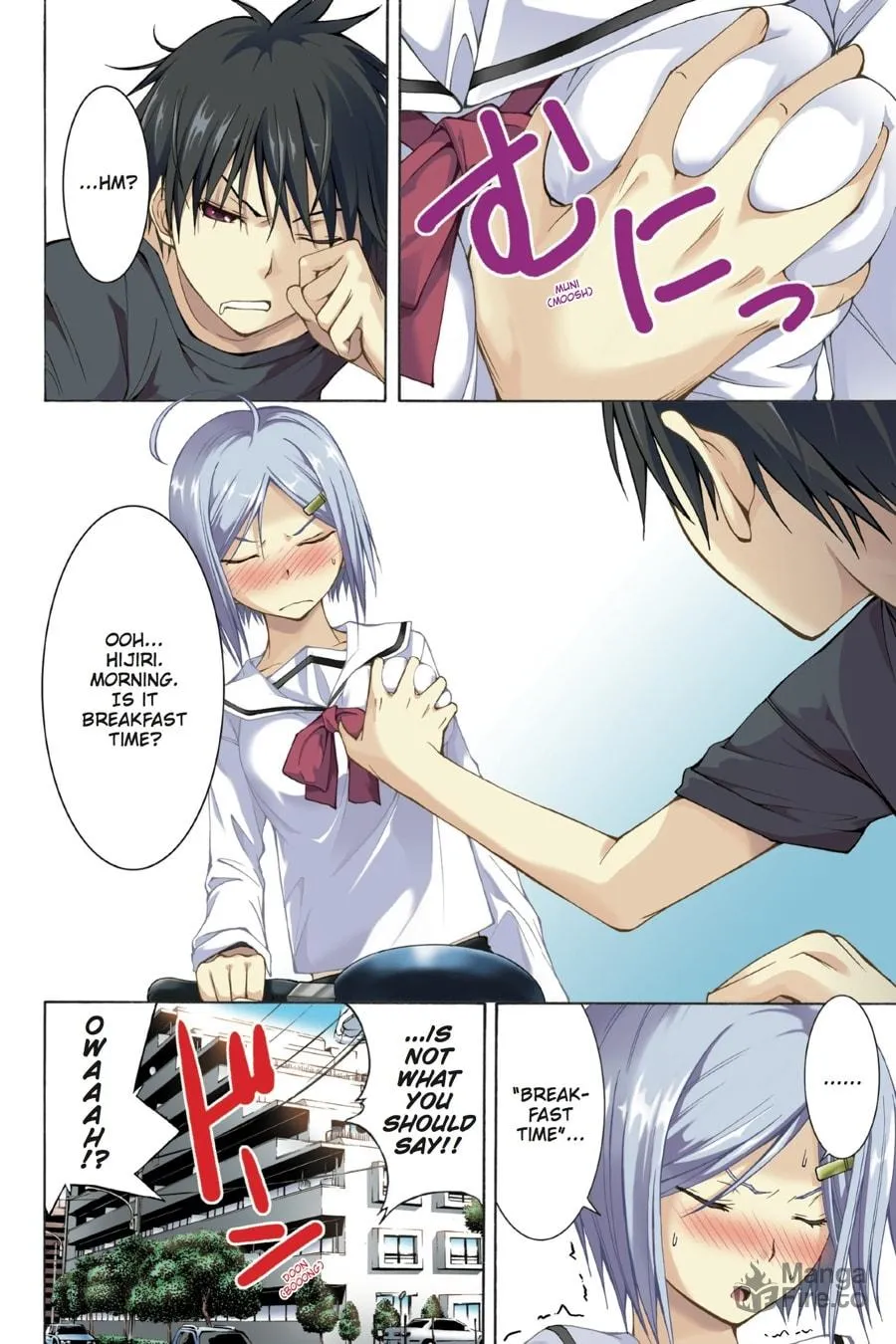 Trinity Seven: The Seven Magicians Chapter 0 page 3 - 