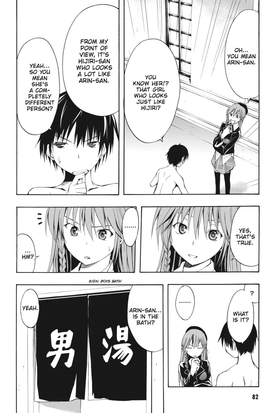 Trinity Seven: The Seven Magicians Chapter 1 page 31 - 