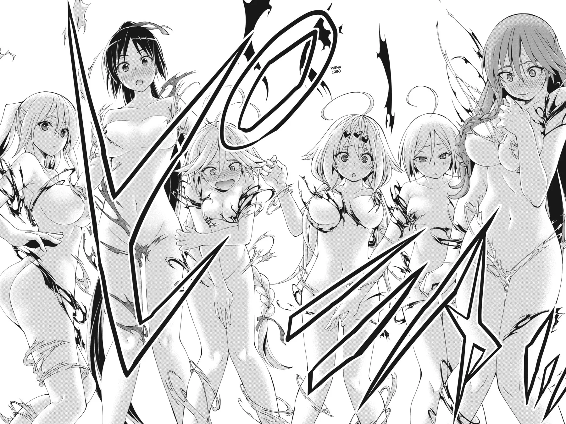 Trinity Seven: The Seven Magicians Chapter 100 page 26 - 