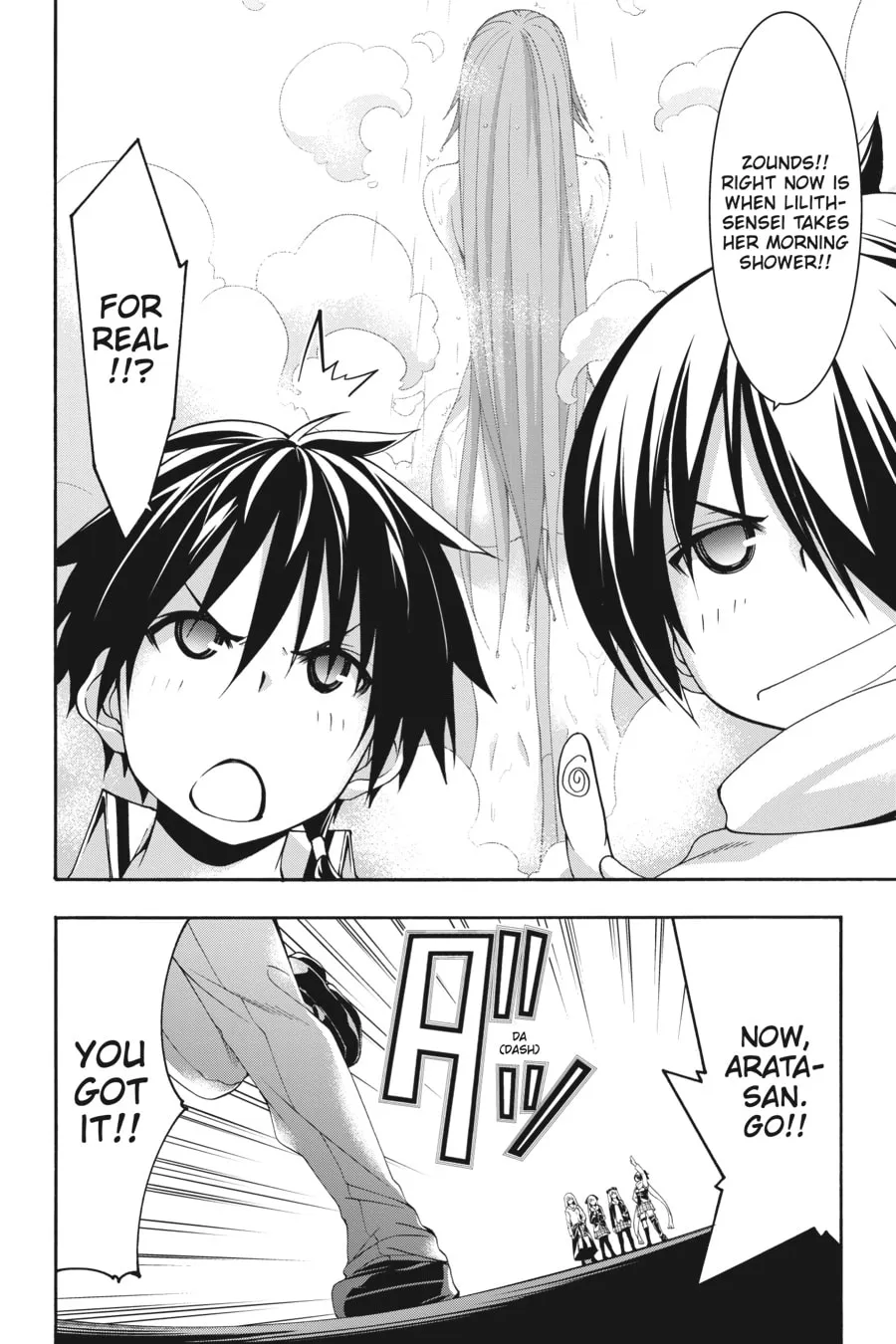 Trinity Seven: The Seven Magicians Chapter 101 page 14 - 