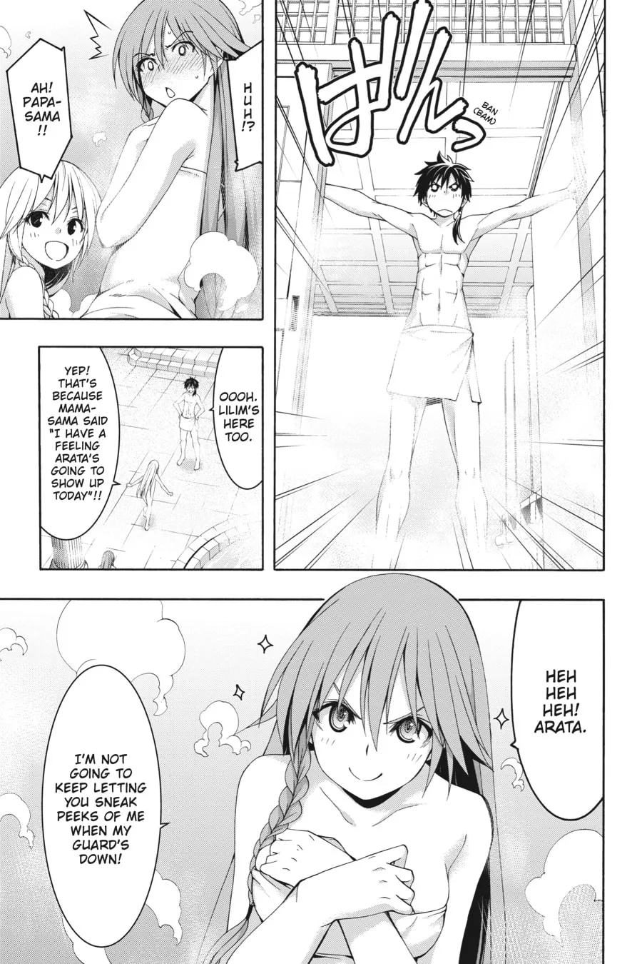 Trinity Seven: The Seven Magicians Chapter 101 page 17 - 