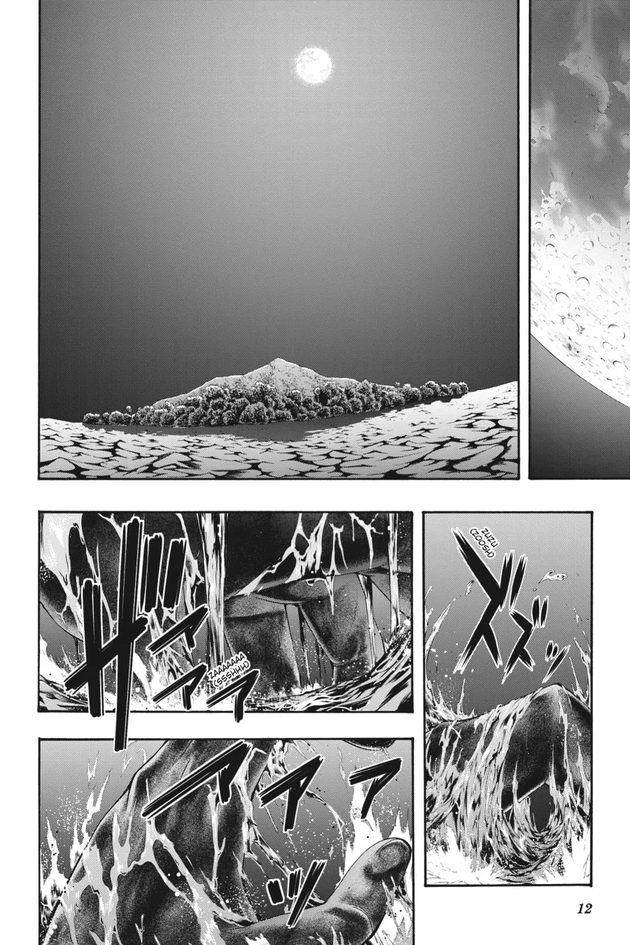 Trinity Seven: The Seven Magicians Chapter 103 page 8 - 