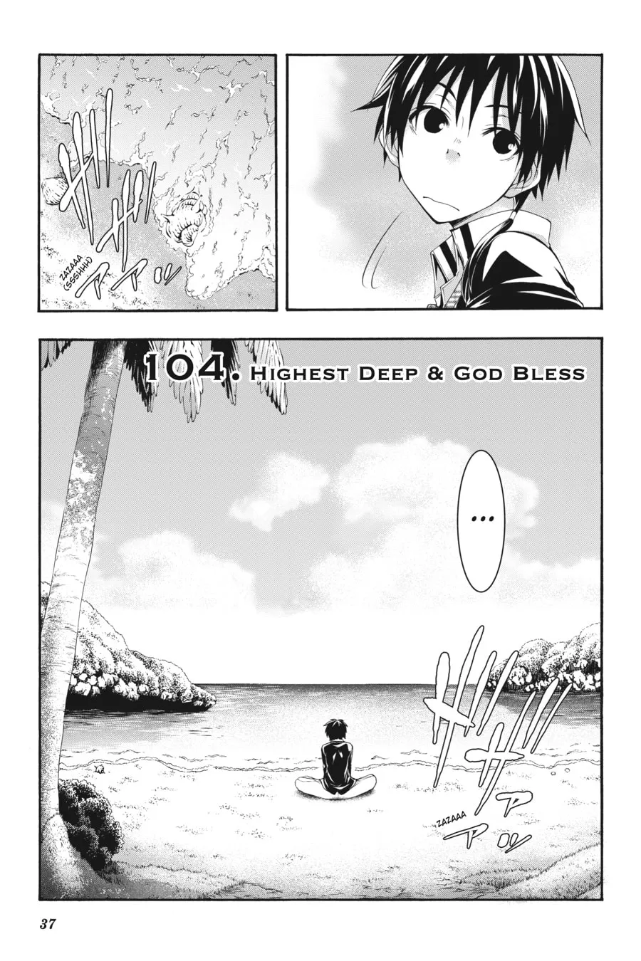 Trinity Seven: The Seven Magicians Chapter 104 page 1 - 