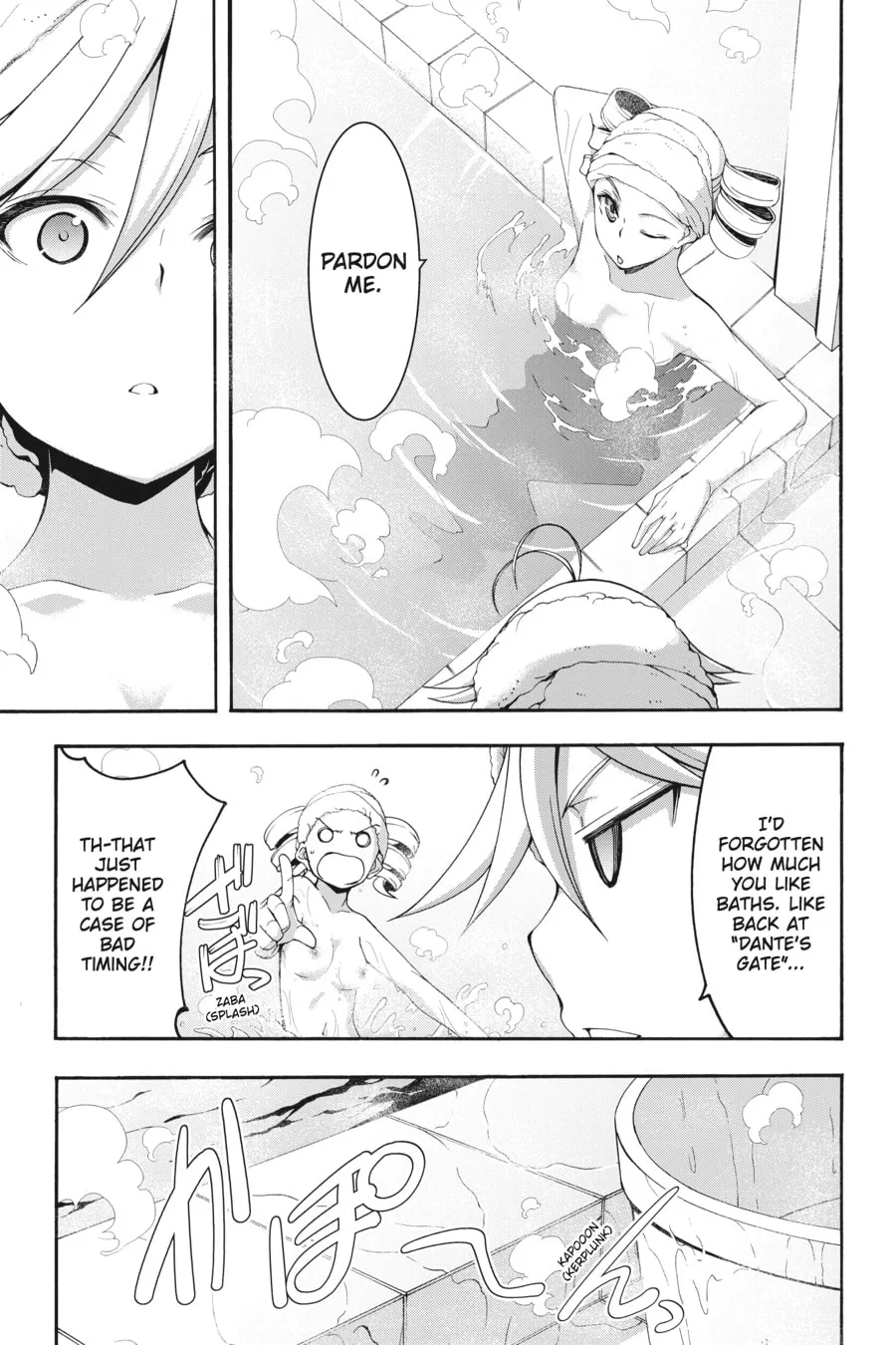Trinity Seven: The Seven Magicians Chapter 104 page 11 - 