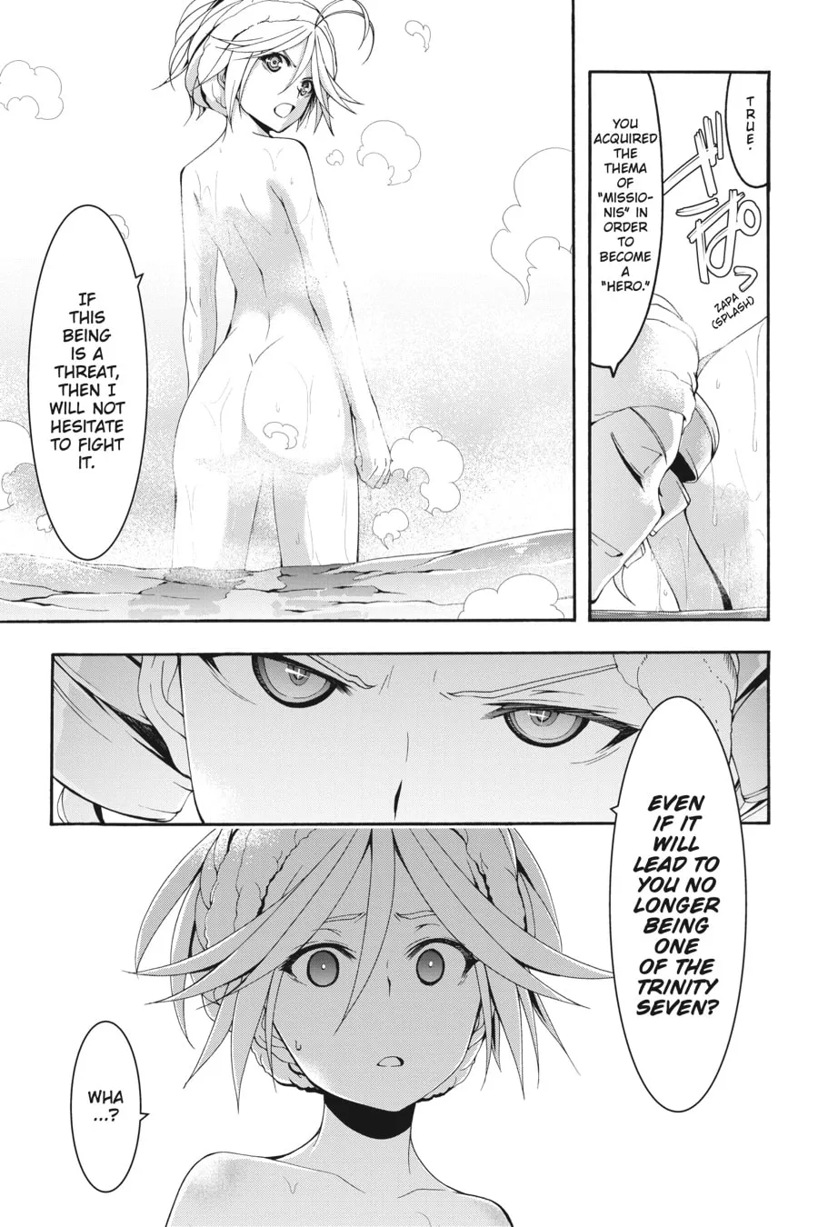 Trinity Seven: The Seven Magicians Chapter 104 page 13 - 