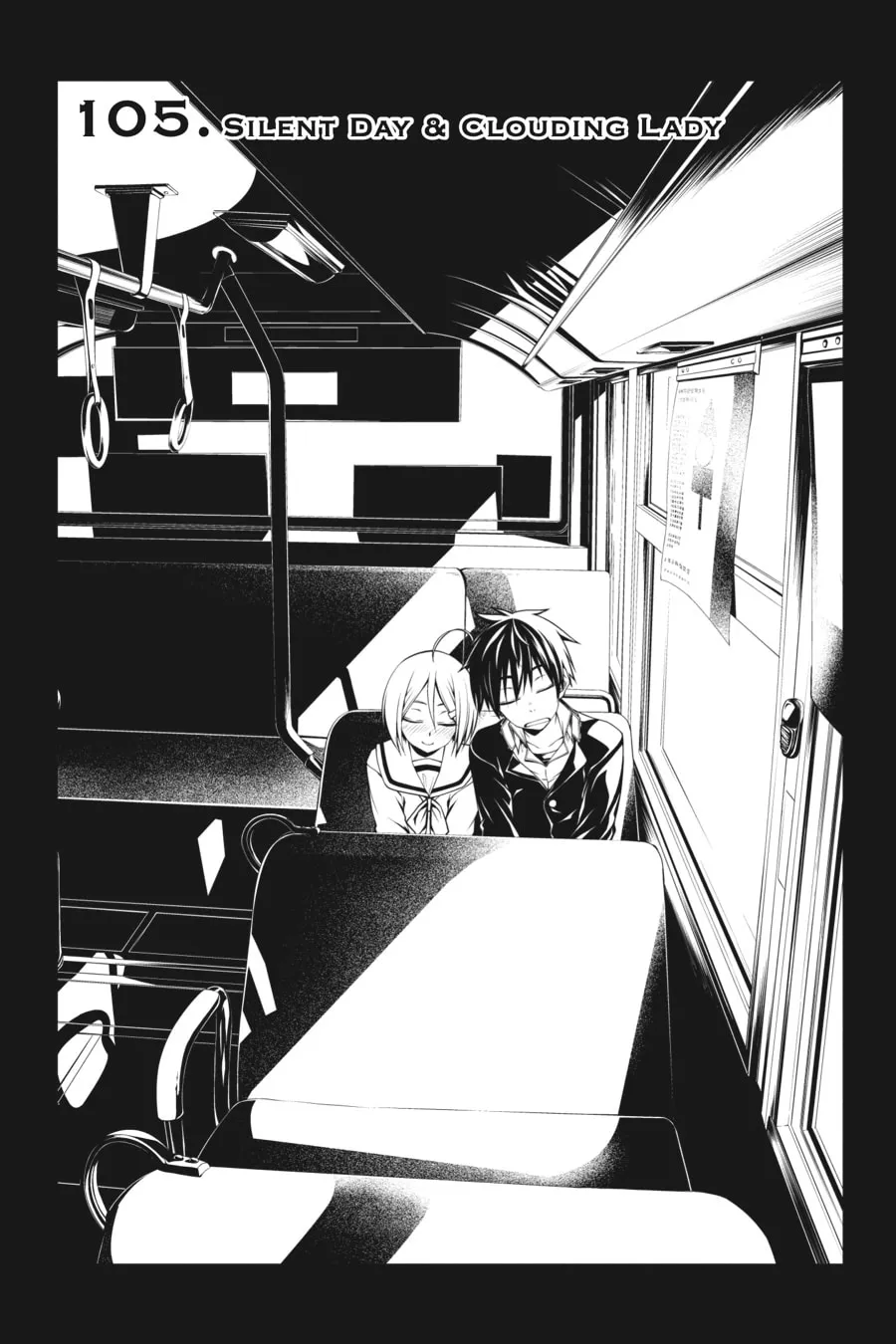 Trinity Seven: The Seven Magicians Chapter 105 page 1 - 