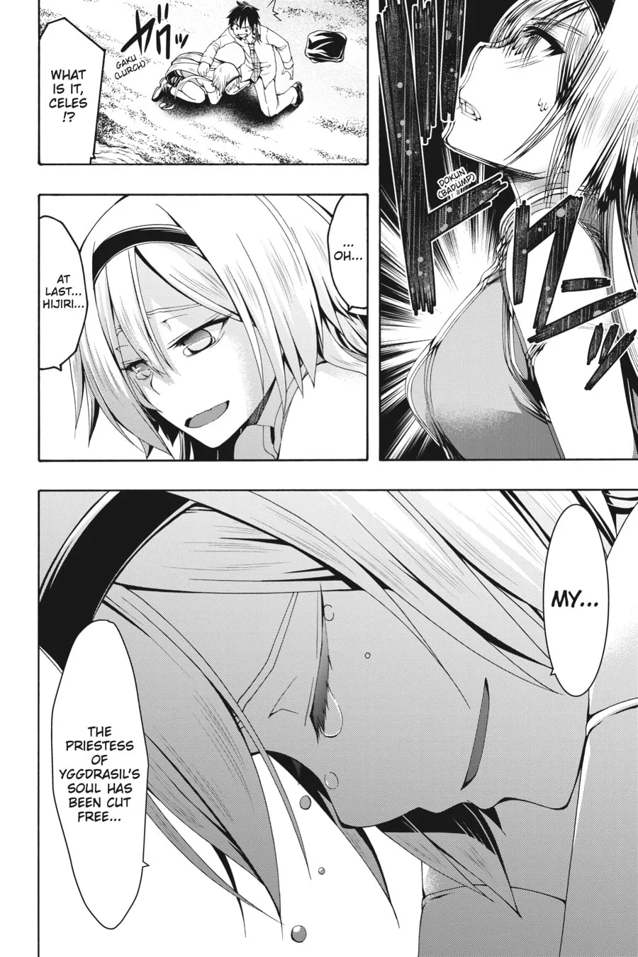 Trinity Seven: The Seven Magicians Chapter 105 page 2 - 