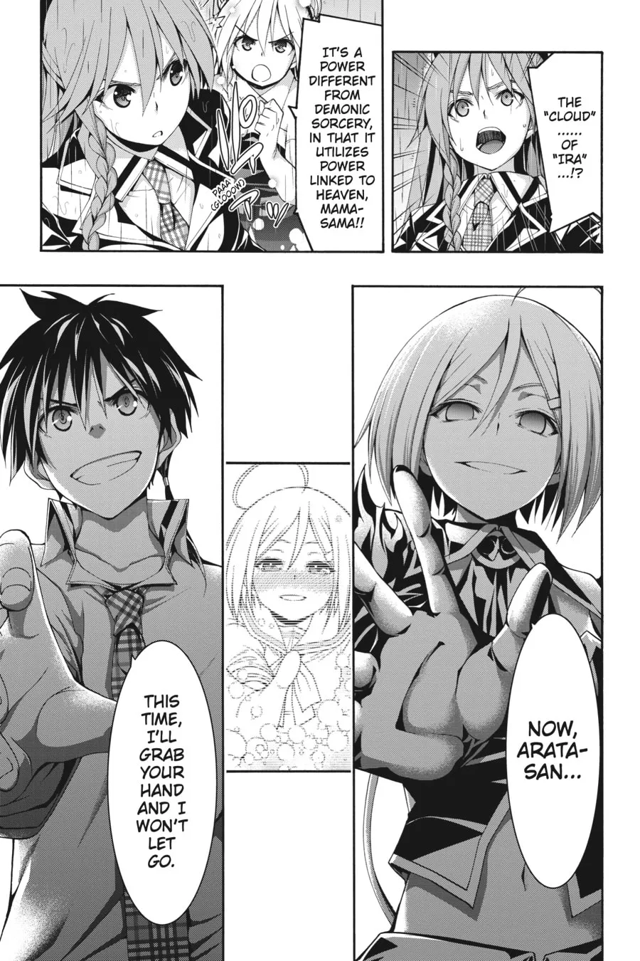 Trinity Seven: The Seven Magicians Chapter 105 page 19 - 