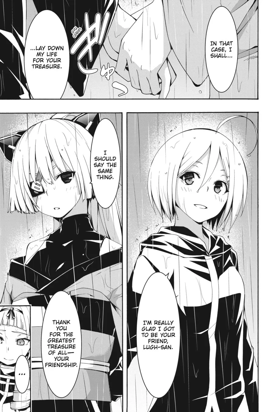 Trinity Seven: The Seven Magicians Chapter 107 page 17 - 