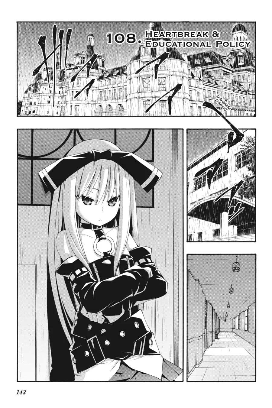 Trinity Seven: The Seven Magicians Chapter 108 page 1 - 