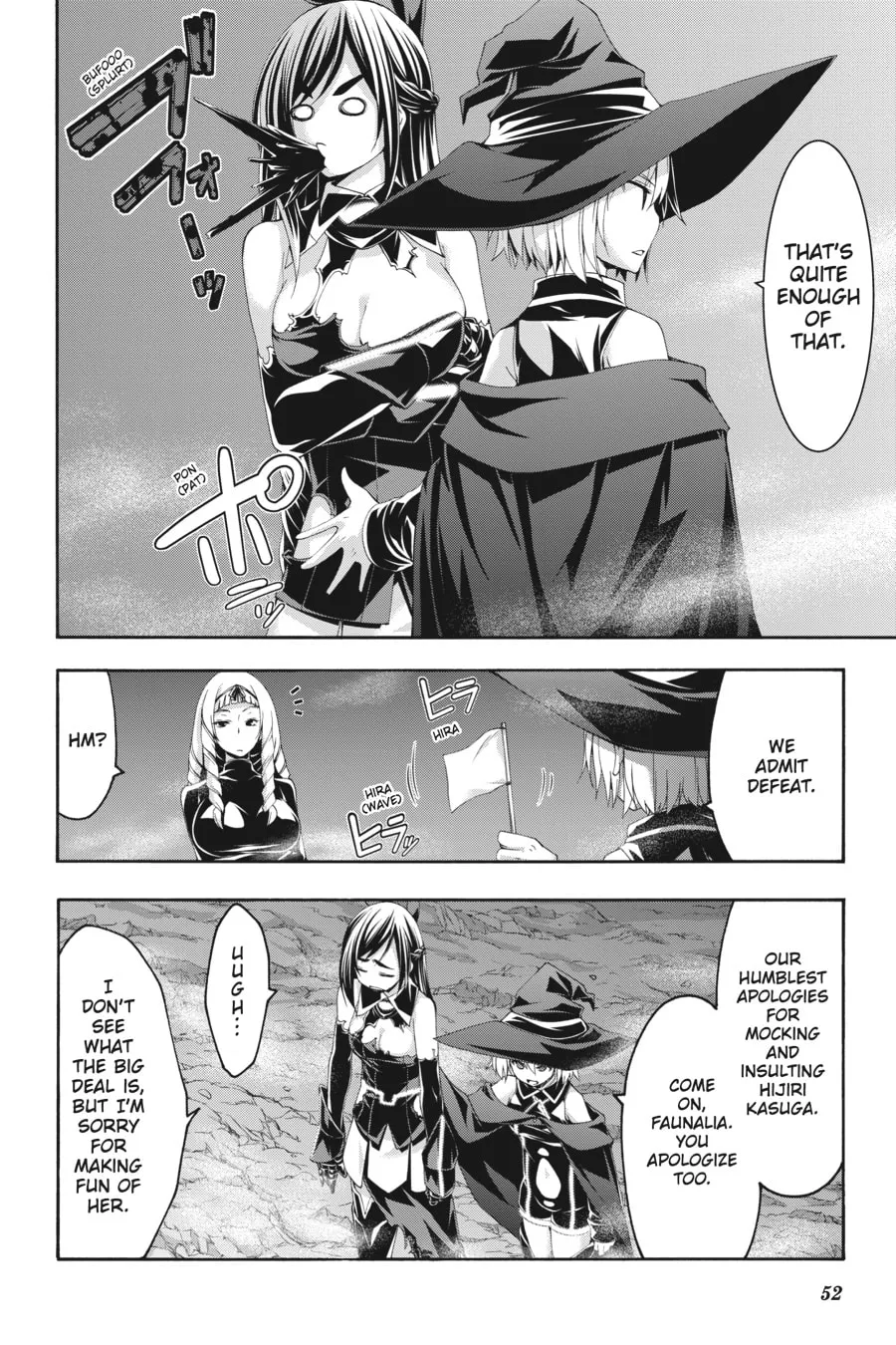 Trinity Seven: The Seven Magicians Chapter 110 page 17 - 