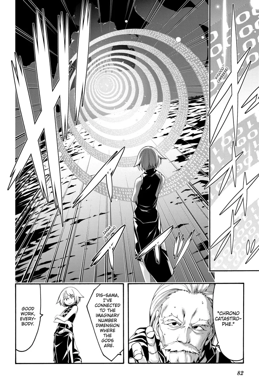 Trinity Seven: The Seven Magicians Chapter 116 page 16 - 