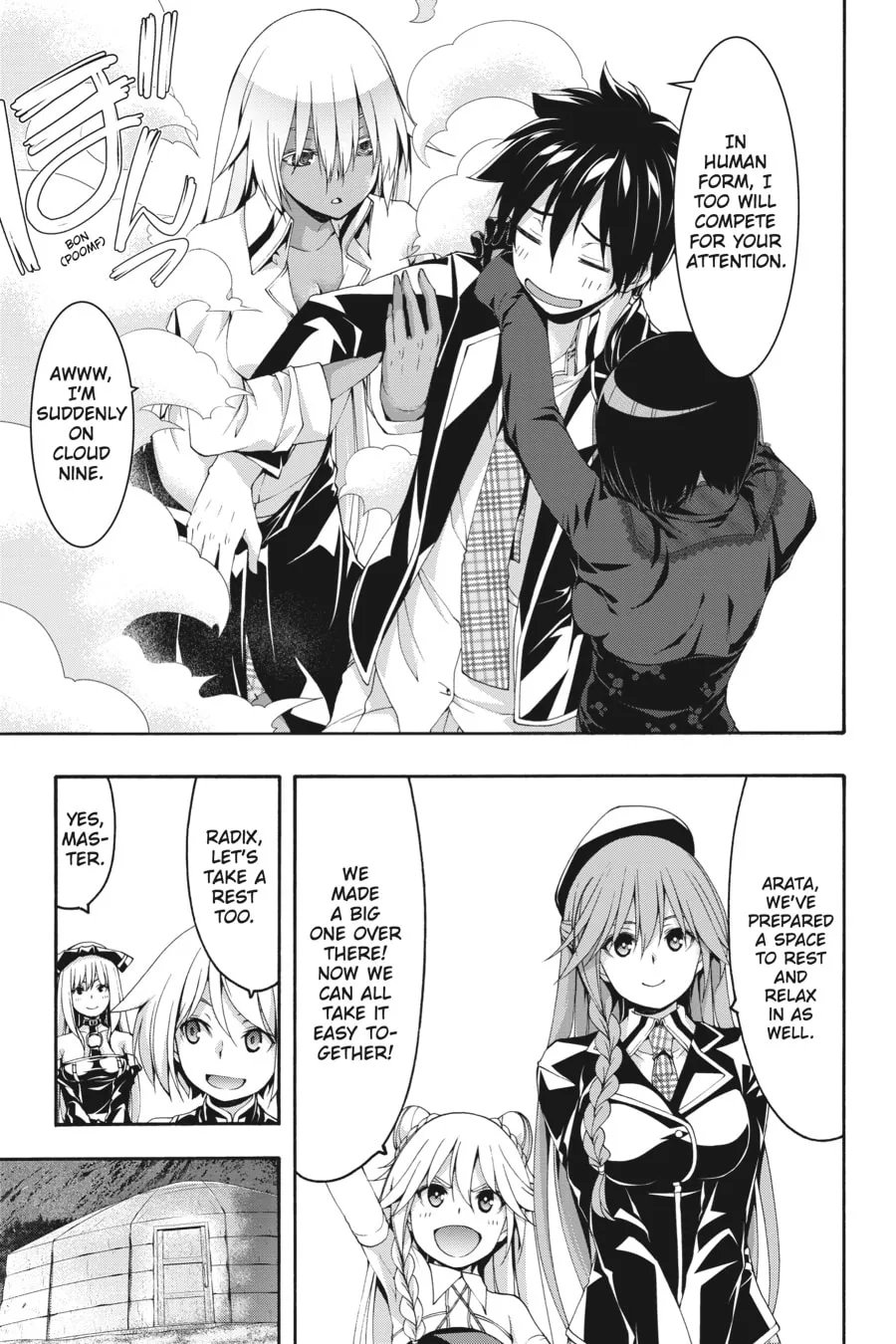 Trinity Seven: The Seven Magicians Chapter 122 page 17 - 