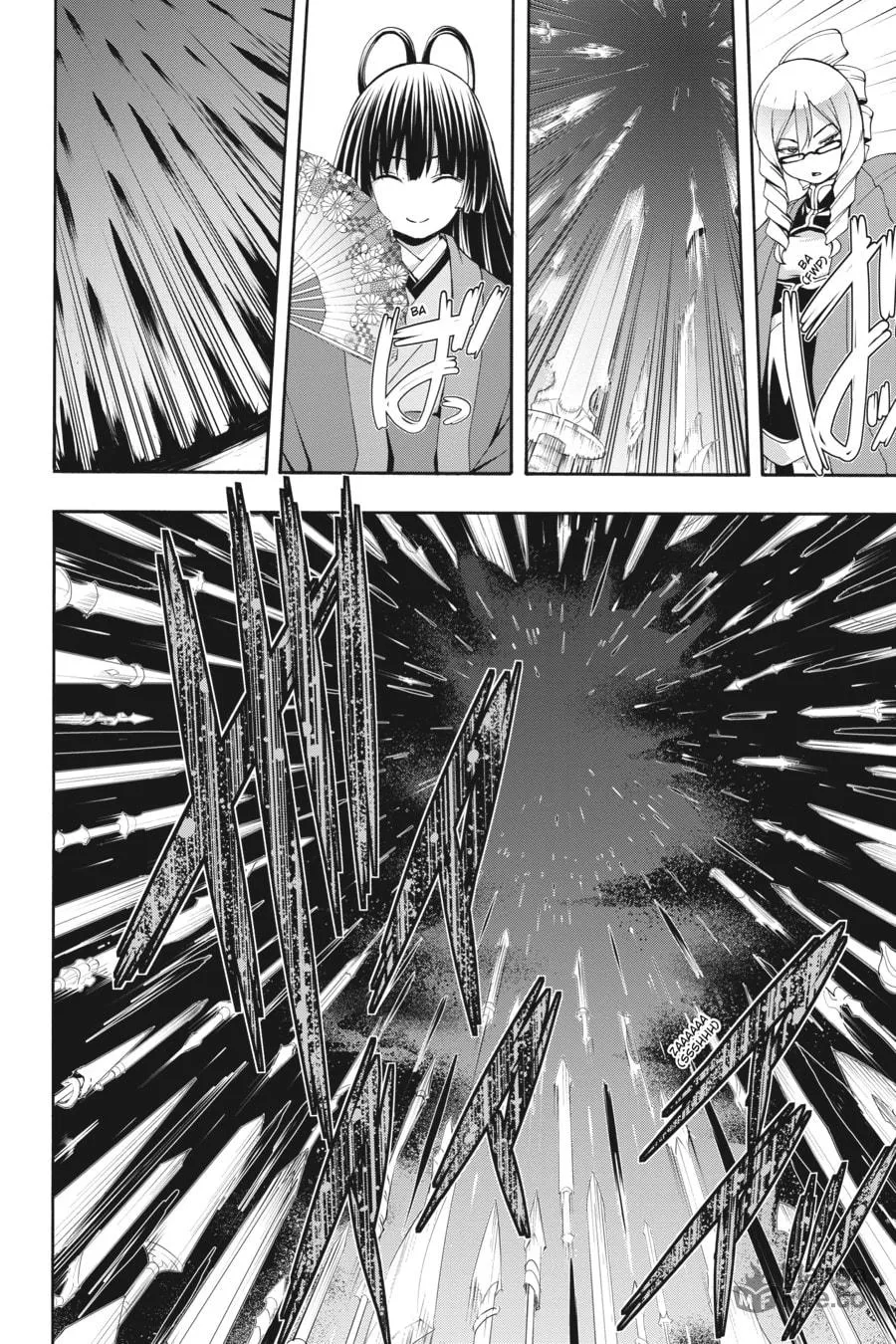 Trinity Seven: The Seven Magicians Chapter 122 page 10 - 