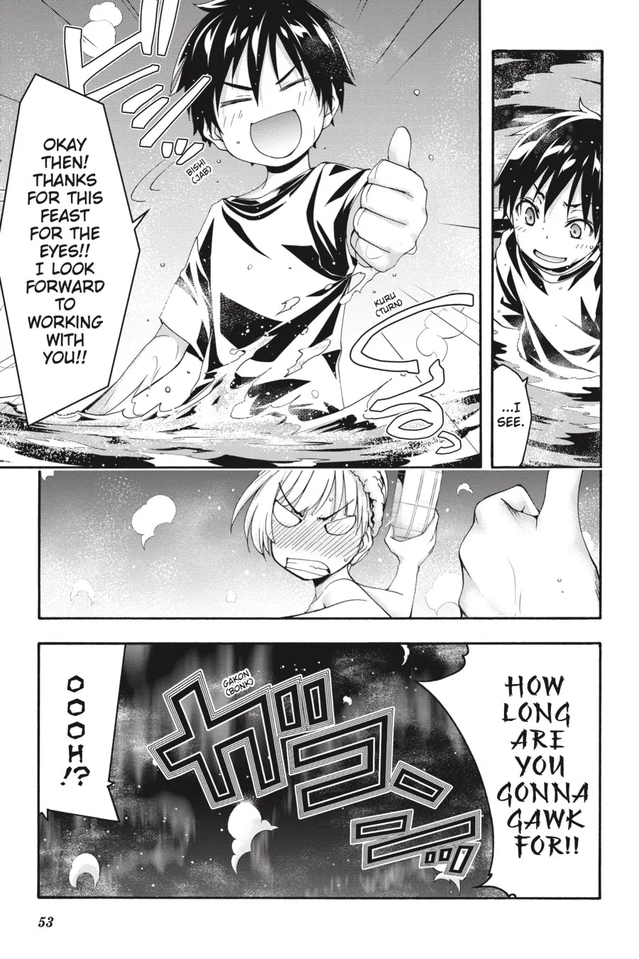 Trinity Seven: The Seven Magicians Chapter 126 page 16 - 