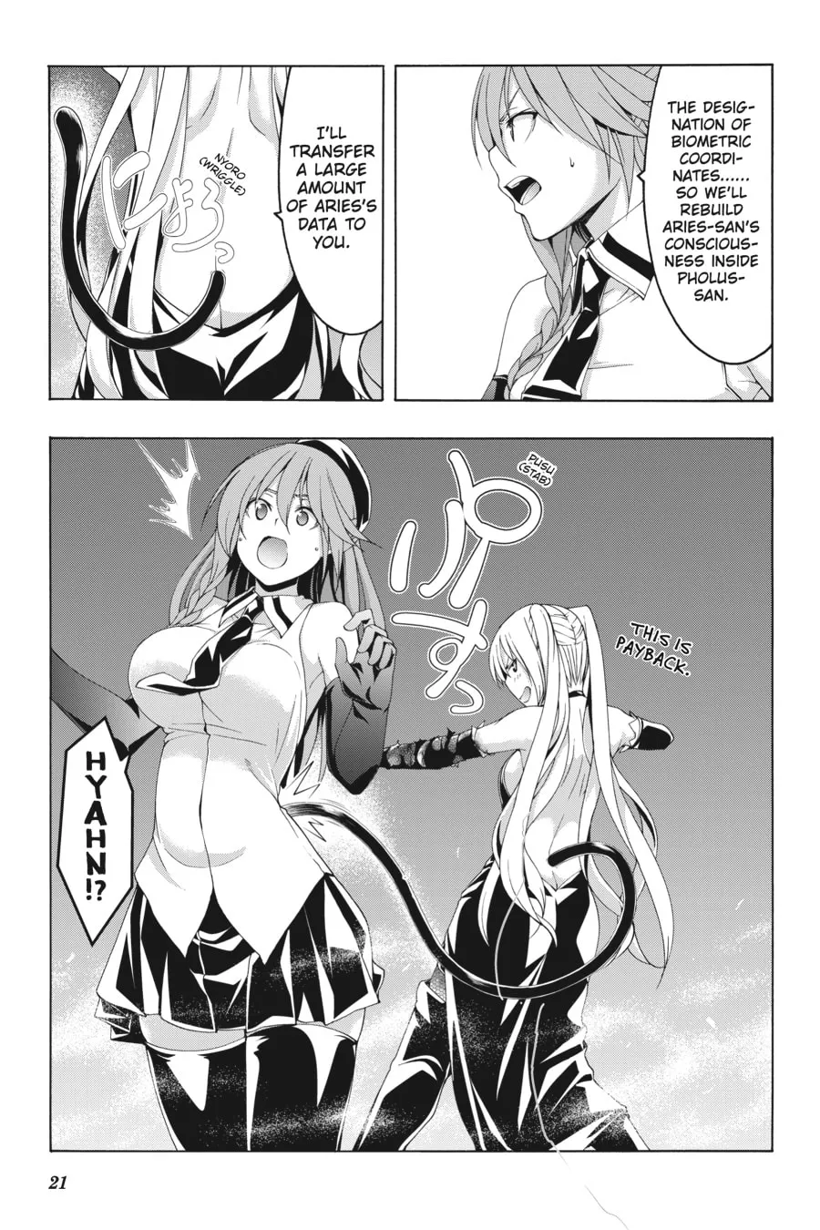 Trinity Seven: The Seven Magicians Chapter 137 page 17 - 