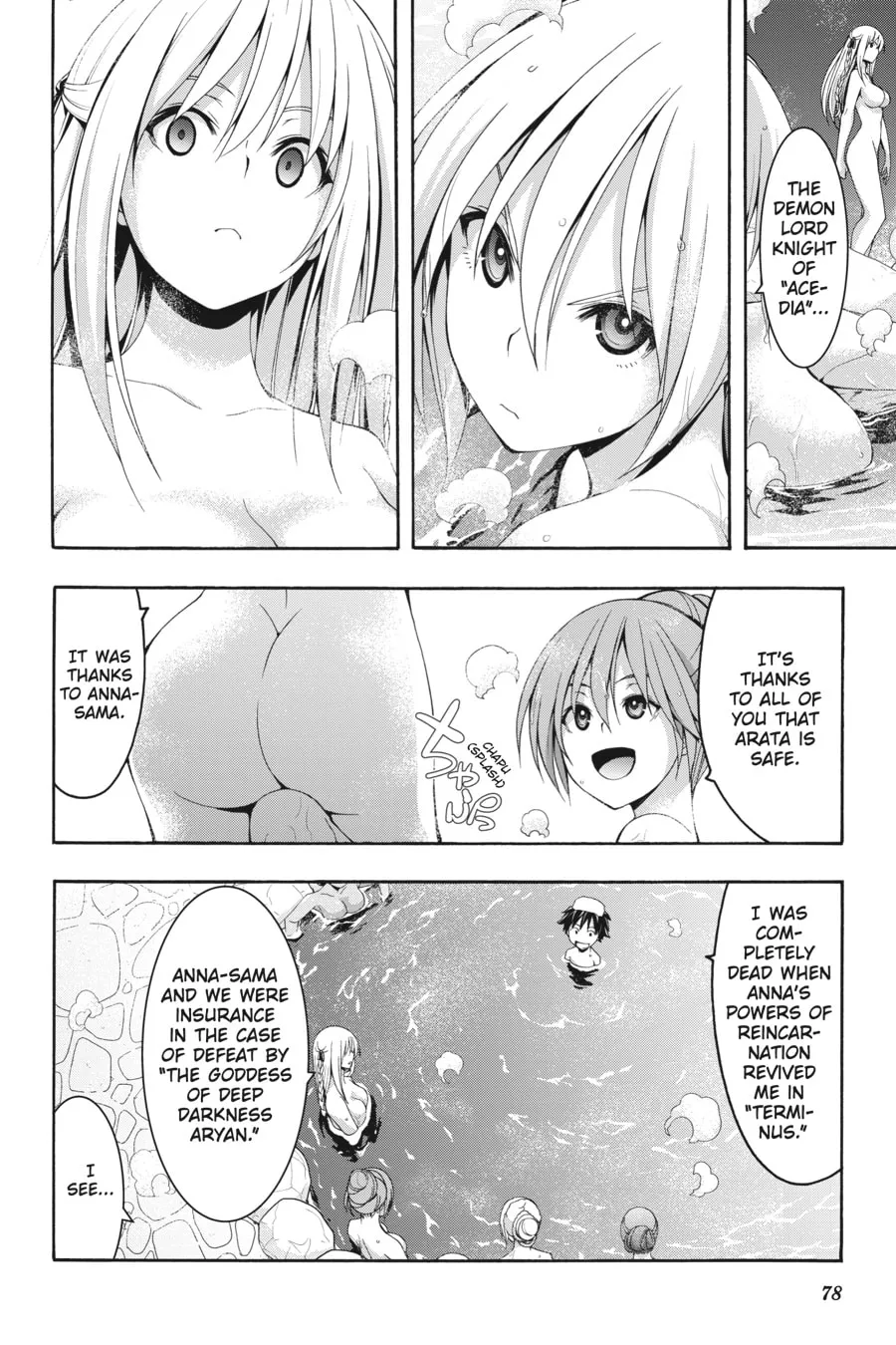 Trinity Seven: The Seven Magicians Chapter 139 page 23 - 