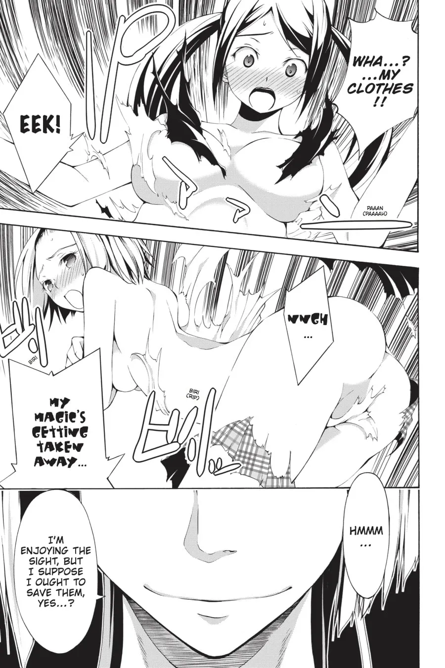 Trinity Seven: The Seven Magicians Chapter 14 page 22 - 