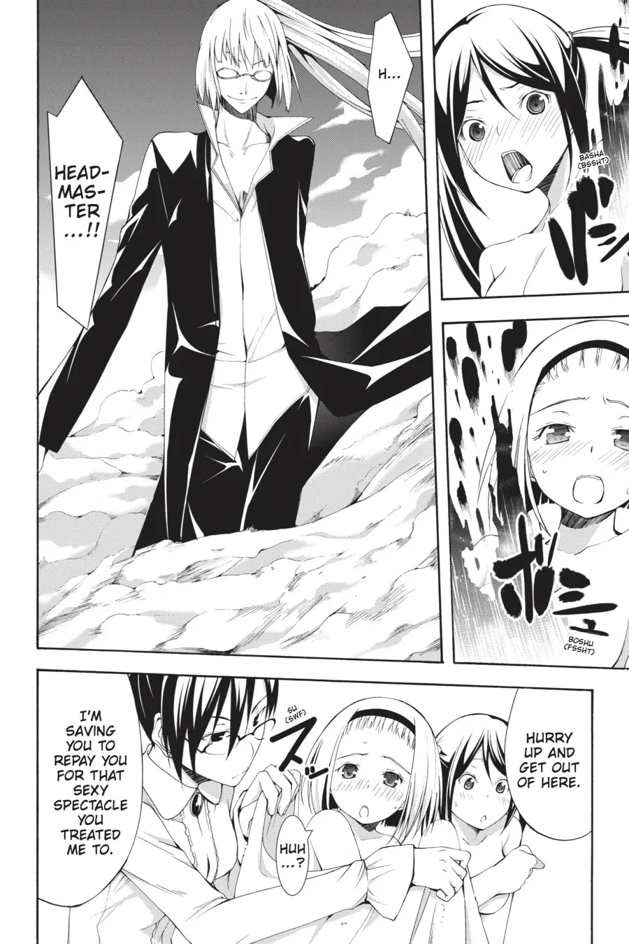 Trinity Seven: The Seven Magicians Chapter 14 page 23 - 