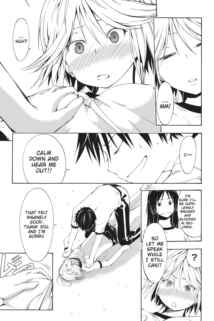 Trinity Seven: The Seven Magicians Chapter 14 page 7 - 