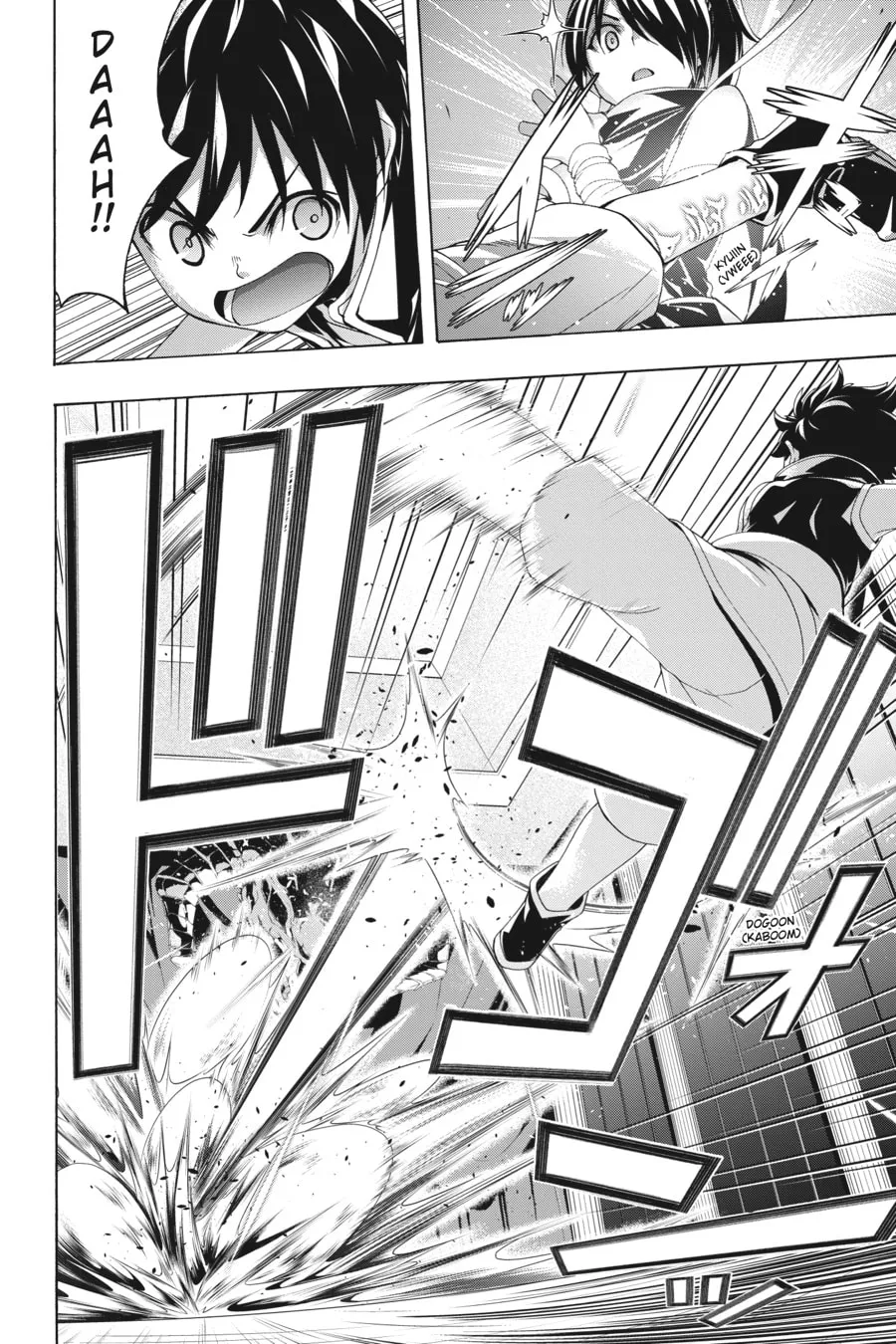 Trinity Seven: The Seven Magicians Chapter 142 page 4 - 
