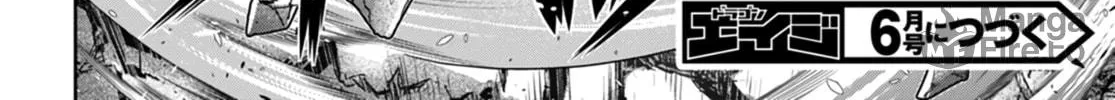 Trinity Seven: The Seven Magicians Chapter 143 page 35 - 